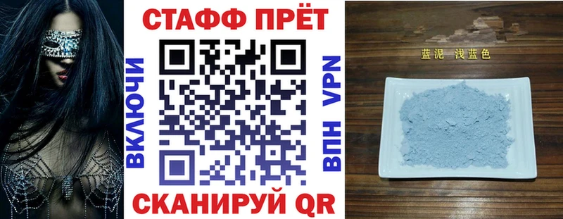 A PVP Майский