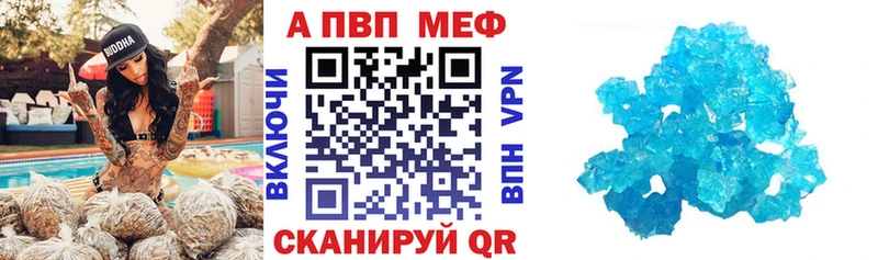 Alpha-PVP СК  Майский 