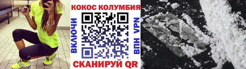 Cocaine Fish Scale  Майский 