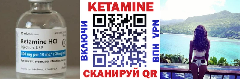 Кетамин ketamine  что такое наркотик  кракен сайт  Майский 