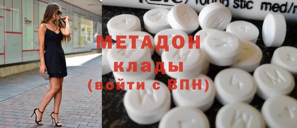 ALPHA-PVP Абинск