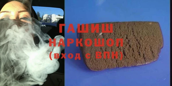 ALPHA-PVP Абинск