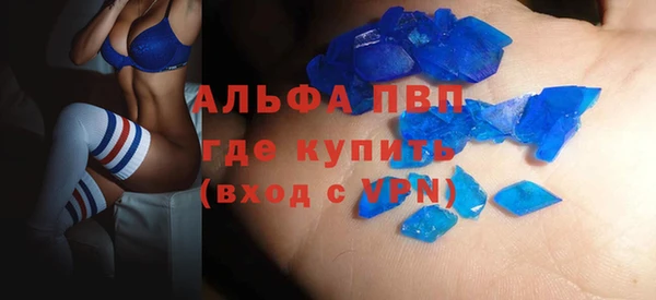 таблы Осинники