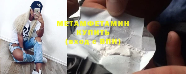 меф VHQ Абдулино