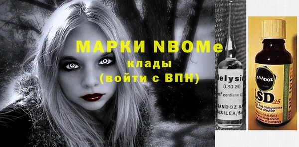 дистиллят марихуана Осташков