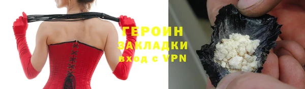 не бодяженный Абаза