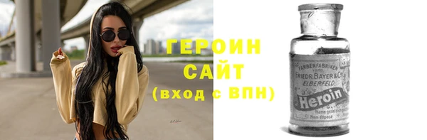 дистиллят марихуана Осташков
