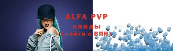 не бодяженный Абаза