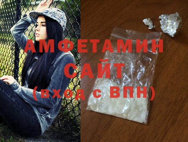 таблы Осинники