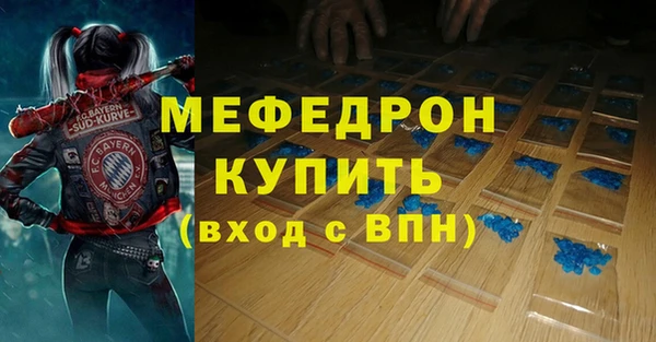 таблы Осинники