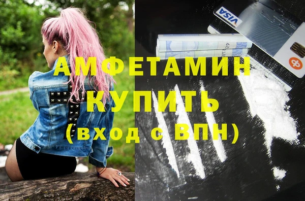 меф VHQ Абдулино