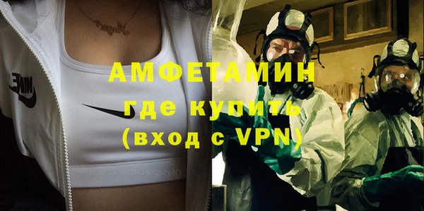 меф VHQ Абдулино