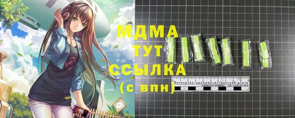 ALPHA-PVP Абинск