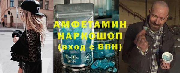 ALPHA-PVP Абинск
