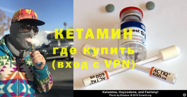 меф VHQ Абдулино