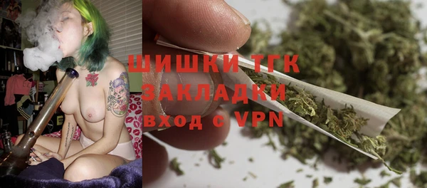 дистиллят марихуана Осташков