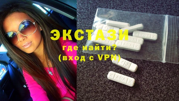 ALPHA-PVP Абинск