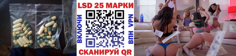 ЛСД экстази ecstasy Майский