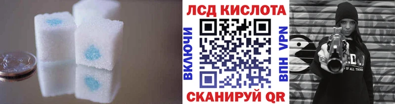 Лсд 25 экстази кислота Майский