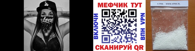МЕФ VHQ  Майский 