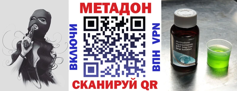 где продают наркотики Майский MEGA рабочий сайт МЕТАДОН мёд