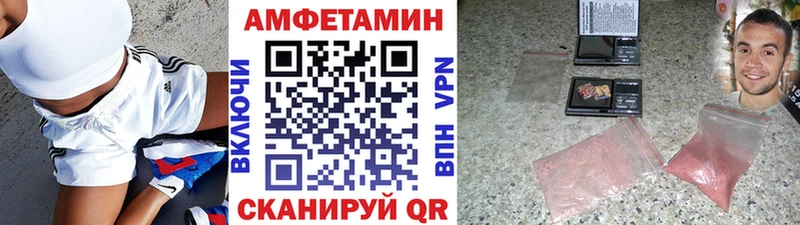 где найти наркотики  Майский  МЕТАМФЕТАМИН кристалл 