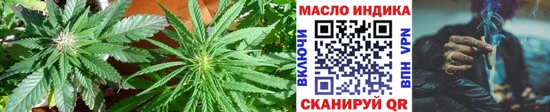 дарнет шоп  Майский  ТГК концентрат 